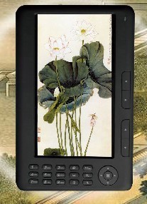 供应6寸触摸屏电纸书